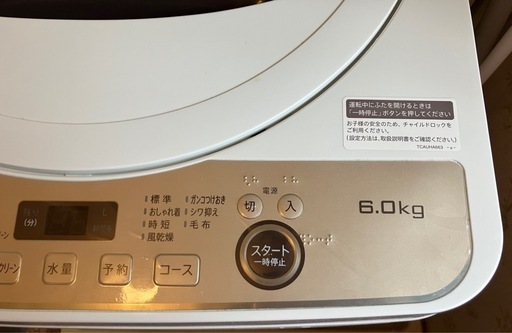 SHARP 全自動洗濯機 6kg ブラウン系 ES-GE6G-T
