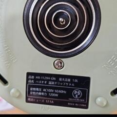 HAGOOGI ハゴオギ 温調ドリップケトルの画像