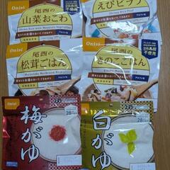 防災グッズの画像