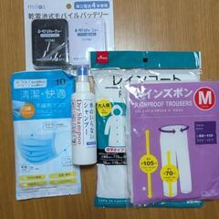 防災グッズの画像