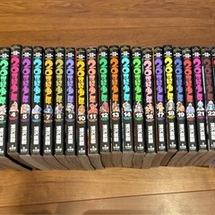 20世紀少年【全22巻＋上下】全巻セット