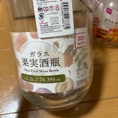 新品　瓶の画像