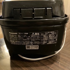 炊飯器の画像