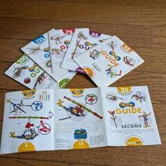 ZOOB 250 pieces  知育玩具　ボーネルンド　ズーブ 250ピースの画像