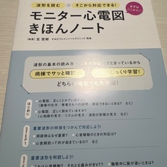 看護雑誌エキスパートナースの画像