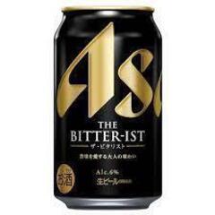 ★☆ビタリスト　ビール350ml32本相当☆★の画像