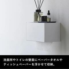 山崎実業 石こうボード壁対応トレー付きペーパータオルディスペンサ...