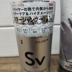 ヘアトリートメント　シルバーカラー　2本セット　未使用品　の画像