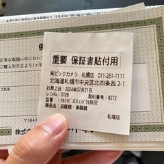 Kenko ultra VIEW EX Compact 双眼鏡 8×32の画像