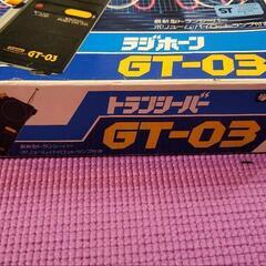 昭和レトロ　学研　トランシーバーの画像