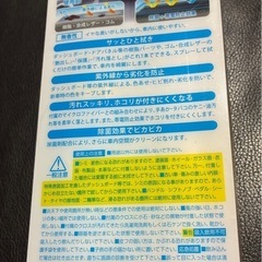 【新品】ccウォーター ゴールド　プレミアムコーティング　200ml 激安！の画像