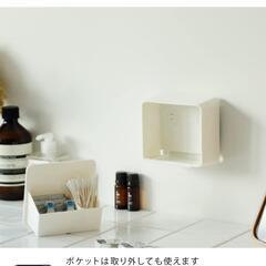 ideaco イデアコ 壁に取り付け可能 収納ケース ホワイト WALL pocket S ウォールポケットSの画像