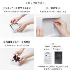 ideaco イデアコ 壁に取り付け可能 収納ケース ホワイト WALL pocket S ウォールポケットSの画像