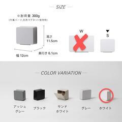 ideaco イデアコ 壁に取り付け可能 収納ケース ホワイト WALL pocket S ウォールポケットSの画像