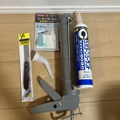 コーキング用品の画像