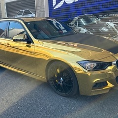 金メッキ　ラッピング　320d mパッケージ　赤革の画像