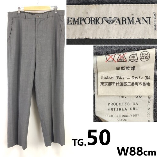 楽天市場】古着 Emporio Armani エンポリオアルマーニ