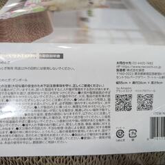【新品】猫壱 爪とぎ バリバリベッドL  の画像