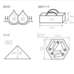 DOD　ワンポールテント　Ｍ　ブラックの画像