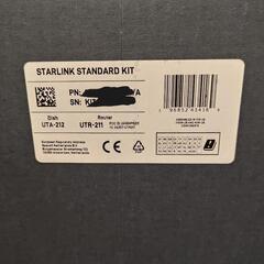 (説明必読)スターリンク v2アンテナキット フルセット　衛星インターネットの画像