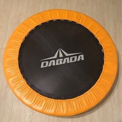DABADA トランポリン
