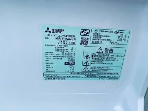 EJ350番 MITSUBISHI ノンフロン冷凍冷蔵庫 MR-P15A-S