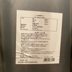折りたたみチェアの画像