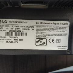 【モニター３枚投稿してます】LG FLATRON W2243T 22インチ モニターの画像