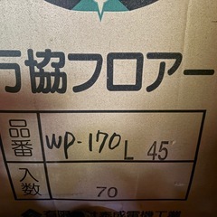 万協フロア