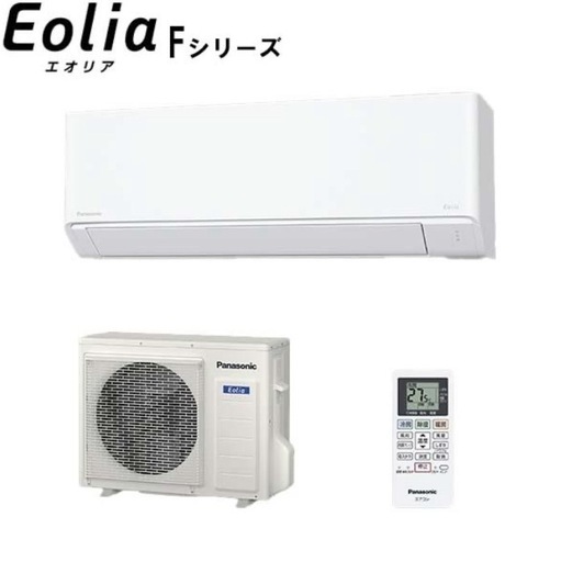 標準取付費込み 新品 パナソニック ルームエアコン2.2キロ（6畳用）
