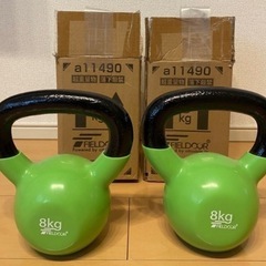 FIELDOOR ケトルベル 8kg 2個　ダンベル 　