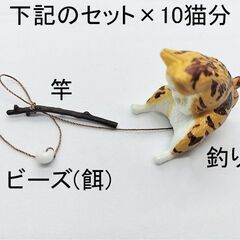 釣りをする猫たち　釣り猫　10匹の画像
