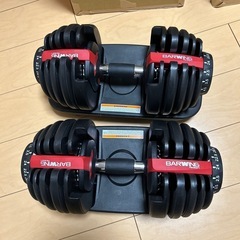 BARWING 24kg 可変式ダンベル×2