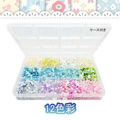 12色彩　ビーズセット　3～3.5mm　ケース付き