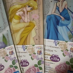 セーラームーン クリアファイルセット 一番くじの画像
