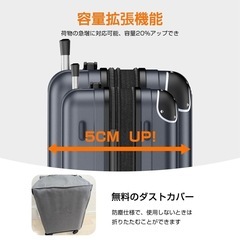 新品スーツケース 機内持ち込み Mサイズ 60L 拡張機能＆ストッパー付き 超軽量 キャリーバッグ キャリーケース 出張 旅行 ビジネス 4〜7泊 グレー
の画像