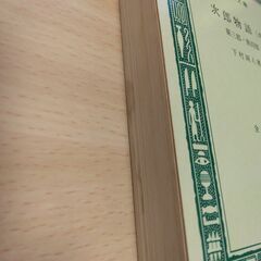 『次郎物語（全3巻）』下村湖人　旺文社文庫①の画像