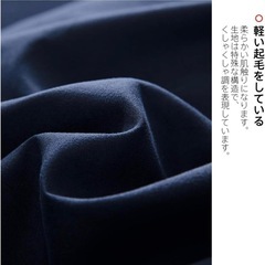 掛け布団カバー ピーチスキン加工 単品売りシングル・150x210cm ネービーの画像