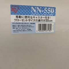 【決まりました】収納ケース　2個の画像