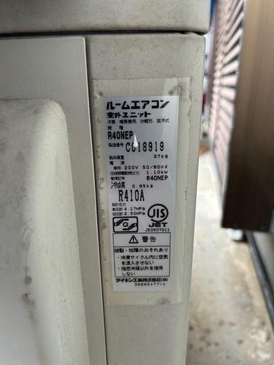 ダイキン/DAIKIN ルームエアコン　F40NTEP-W
