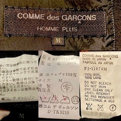 vintage COMME des GARCONS HOMME PLUS ビンテージ　ギャルソン　オムの画像