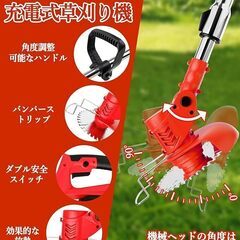 草刈機 充電式 電動 バッテリー式 1880W高出力 2000mAh×2 大容量 軽量設計 伸縮ポール アルミ合金 低騒音 二重安全ロック 日本語説明書付の画像