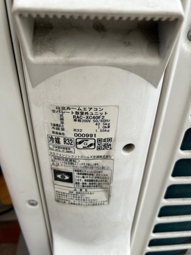日立エアコン　RAS-XC40F2  200V　　