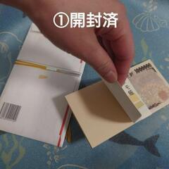 旧札　一万円札メモ帳　３セットの画像