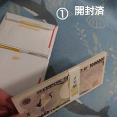 旧札　一万円札メモ帳　３セットの画像