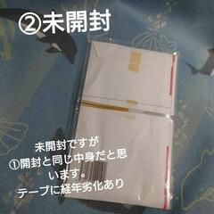 旧札　一万円札メモ帳　３セットの画像