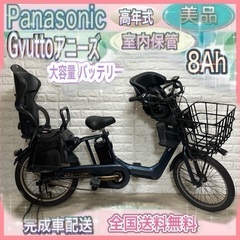 🌈高年式🌸美品🌸室内保管🌈大容量バッテリー🌸パナソニック🌸ｷﾞｭ...