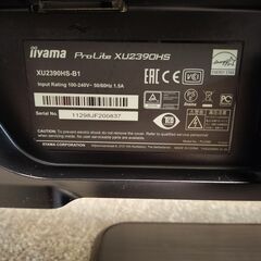 iiyama ProLite XU2390HS ディスプレイの画像