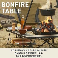 キャンプ テーブル 囲炉裏