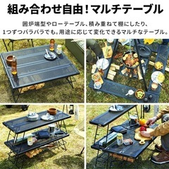 本日価格 キャンプ テーブル 囲炉裏の画像
